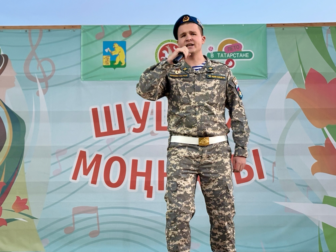 Шушма буйлары кабат моңга күмелде