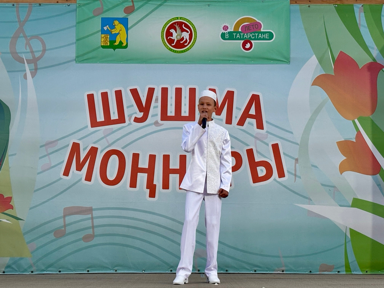 Бүген «Шушма моңнары» кабат барча җыр-моң сөючеләрне үзенә җыйды