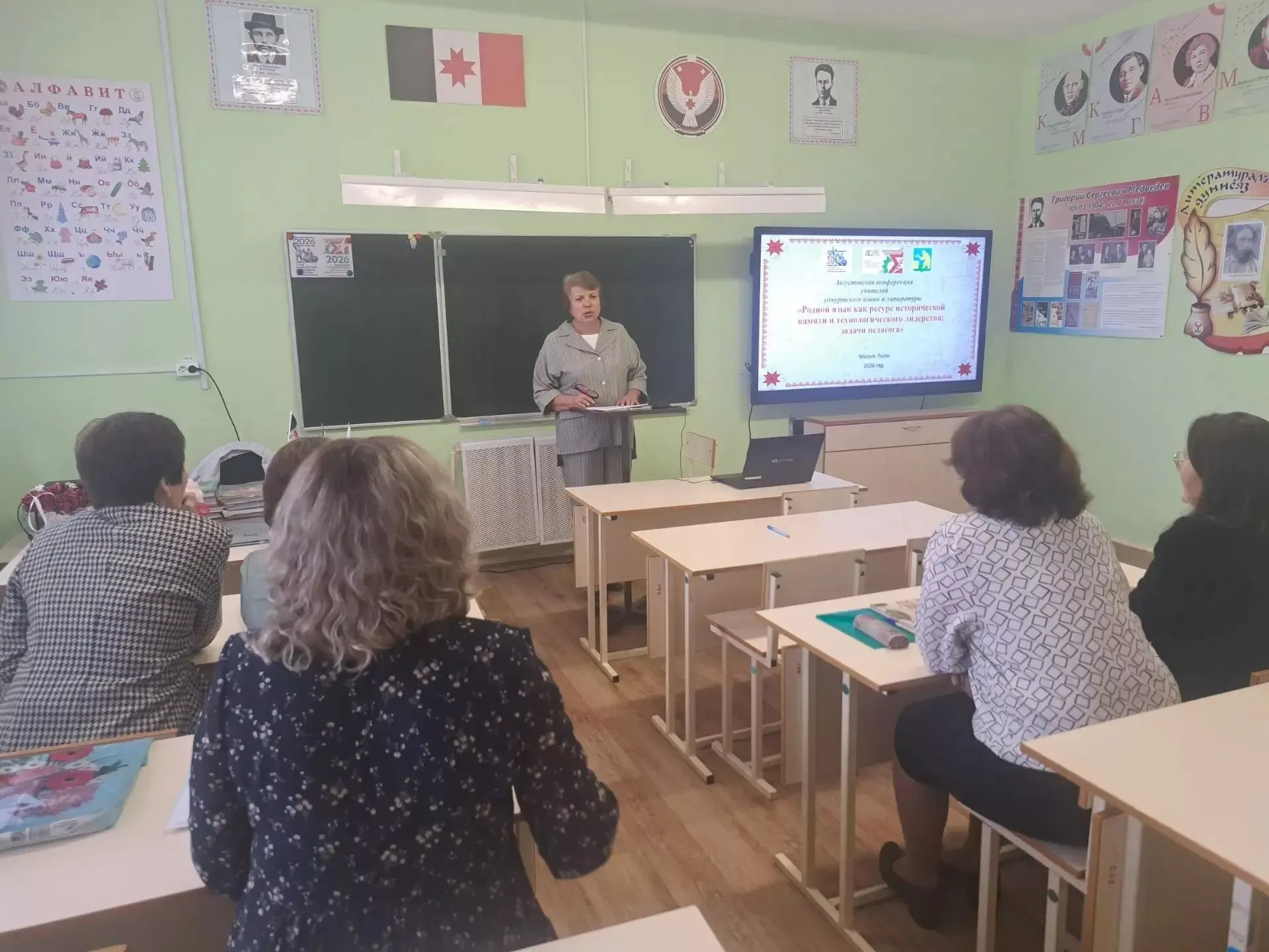 В Мало-Лызинской школе прошло секционное заседание августовской конференции учителей удмуртского языка и литературы
