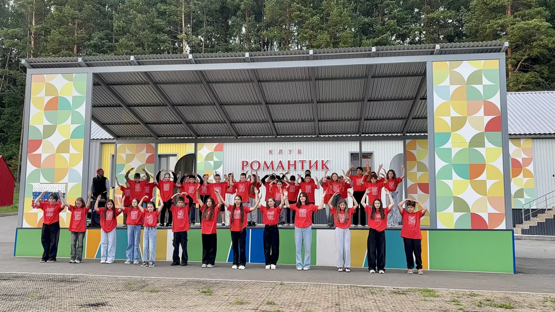 Күз яшьләре аша елмаю: Романтиктагы соңгы кич