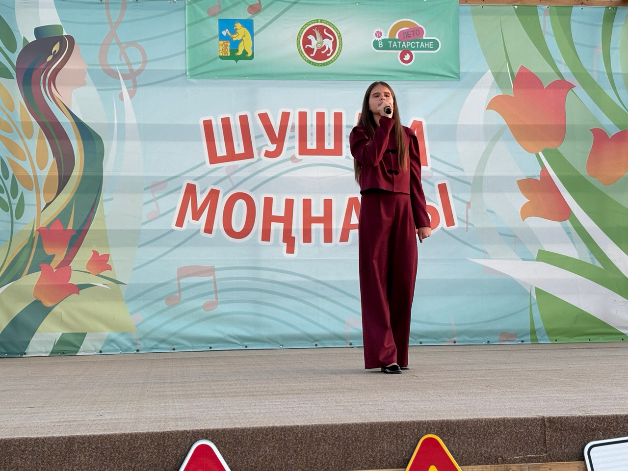 «МДСУ-1» Шушма буйларын моңга күмде