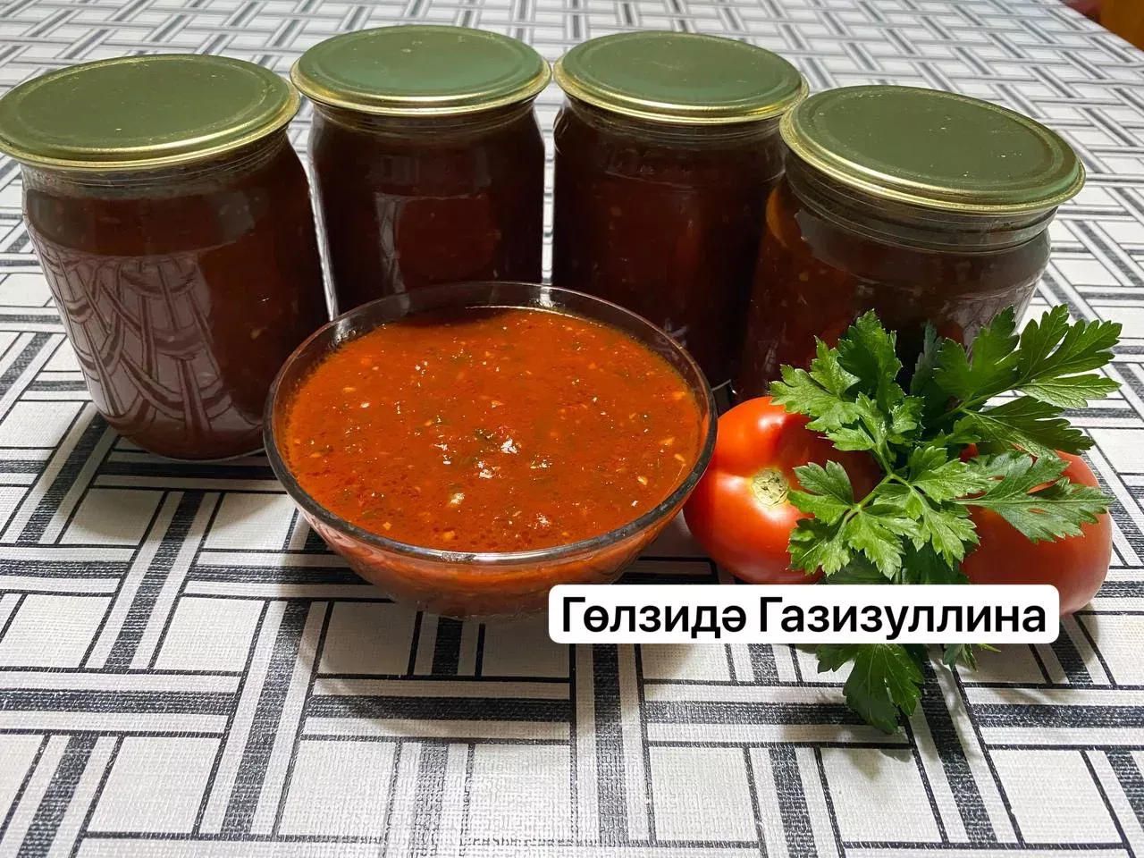 Гөлзидә Газизуллинадан аджика рецепты