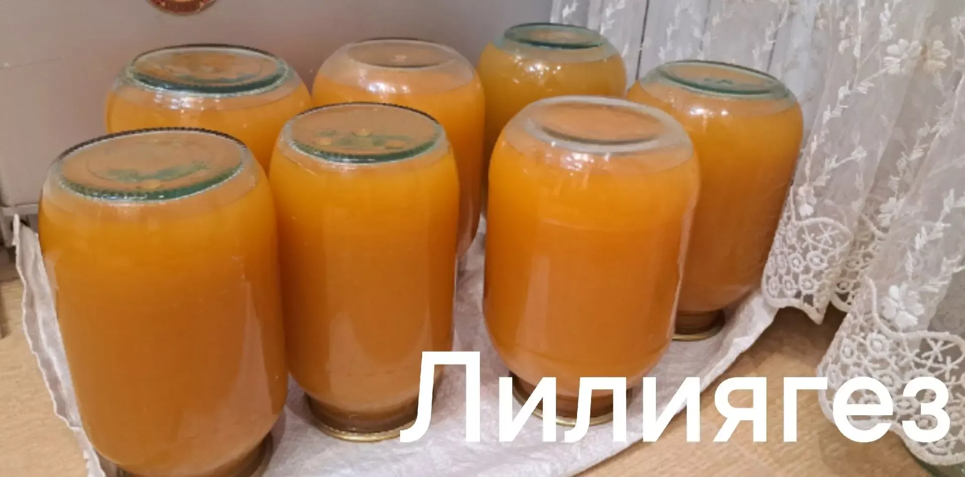 Лилия Әскаровадан кабак согы рецепты