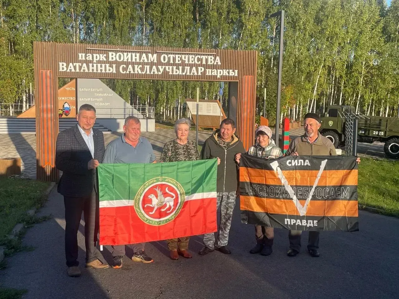 Балтачлылар махсус хәрби операция зонасына гуманитар ярдәм озатты