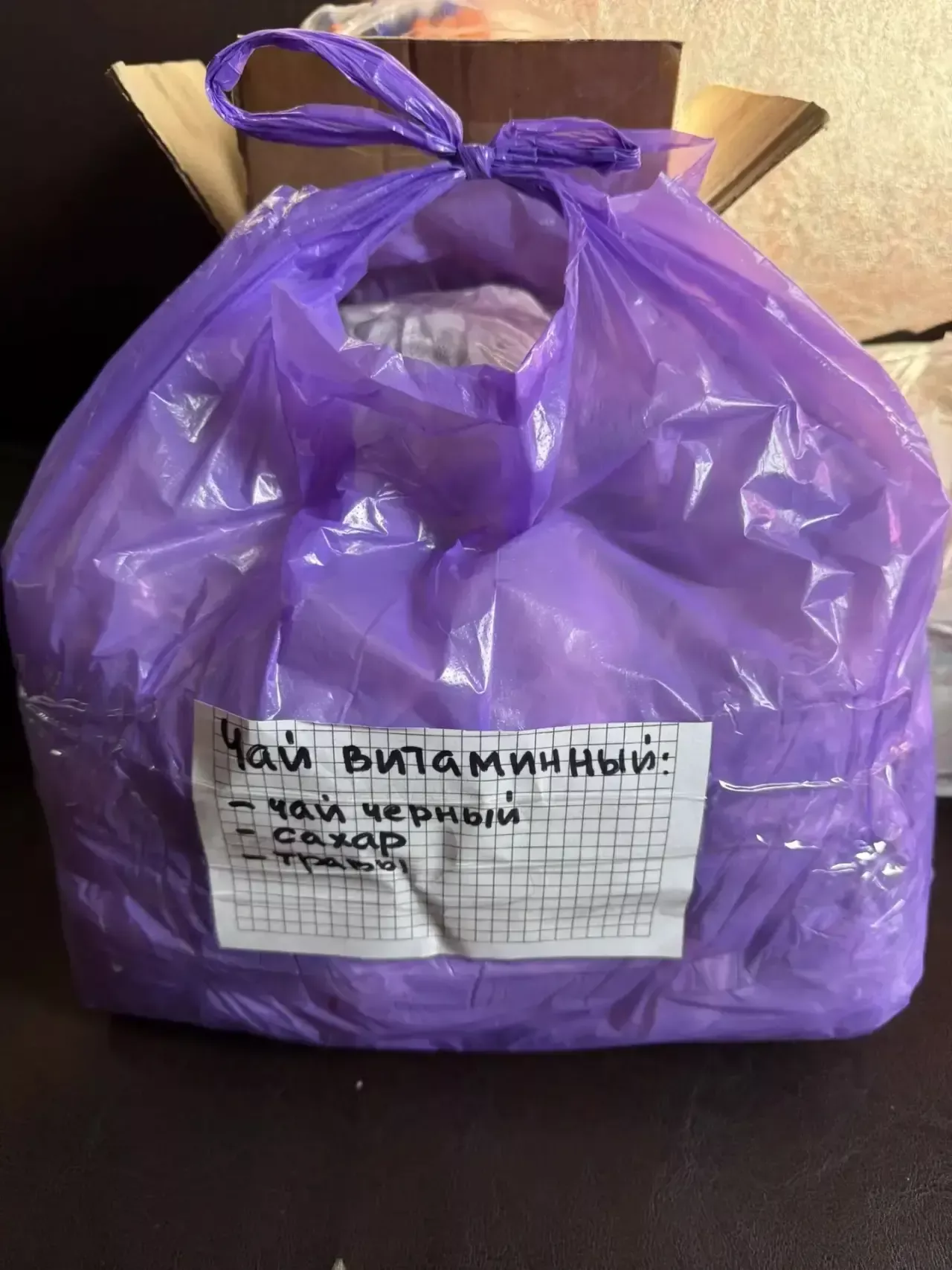 Смәеллеләр гуманитар ярдәм туплауда активлык күрсәтә