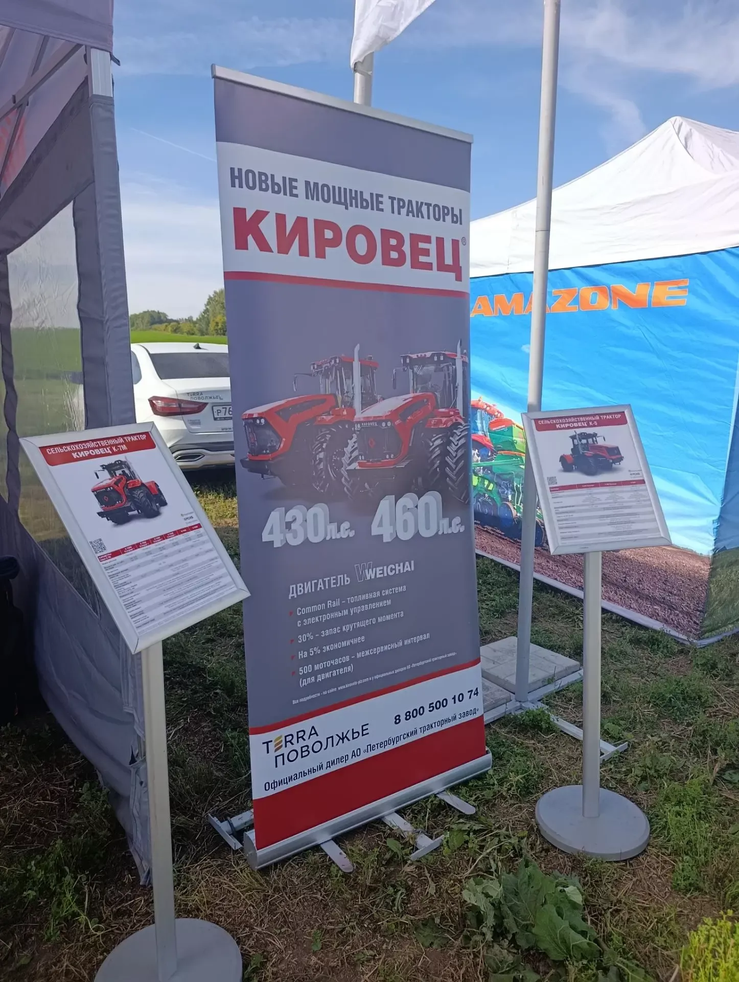 Бүген «Кызыл юл» җәмгыяте базасында терлекчелек буенча зона семинар-киңәшмәсе узды
