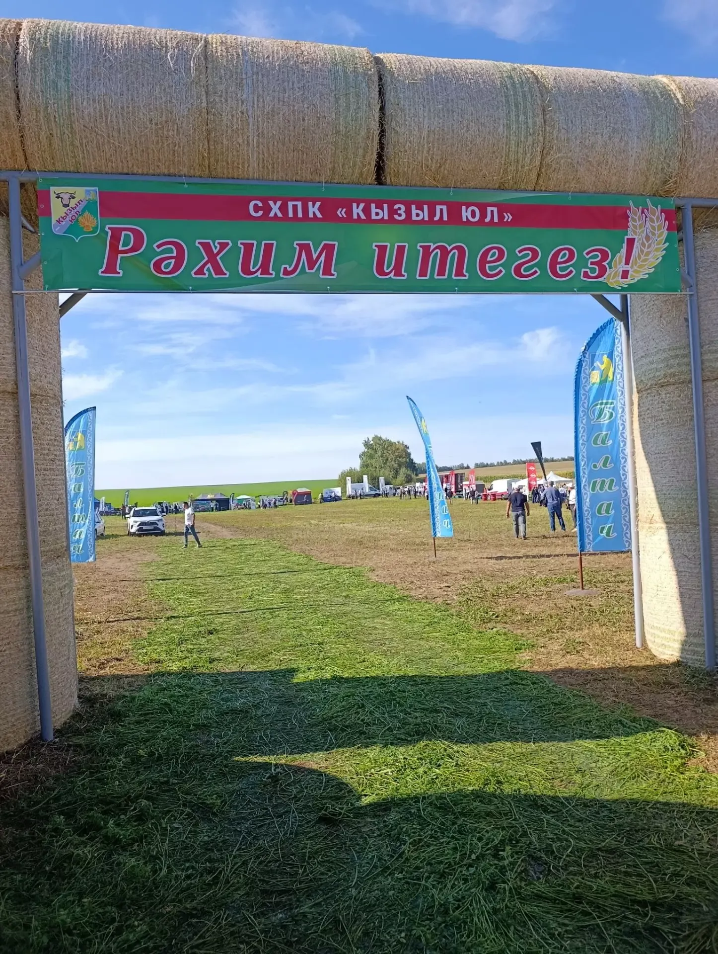 Бүген «Кызыл юл» җәмгыяте базасында терлекчелек буенча зона семинар-киңәшмәсе узды