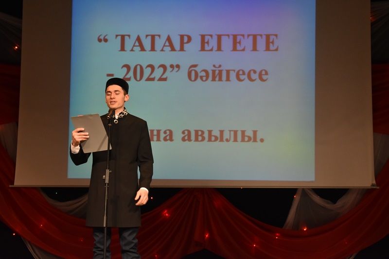 "Татар кызы-Татар егете-2022” районкүләм бәйгесе җиңүчеләре
