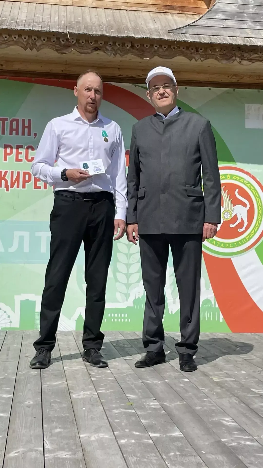 Россия көне-2026