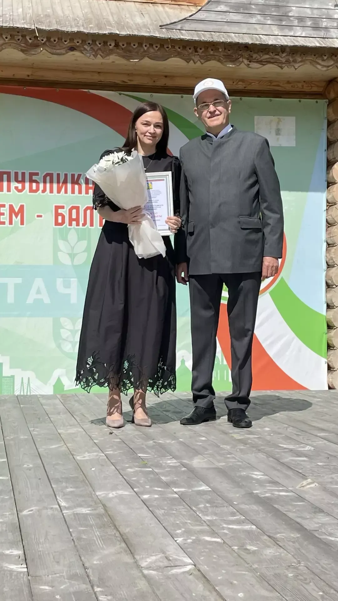 Россия көне-2026
