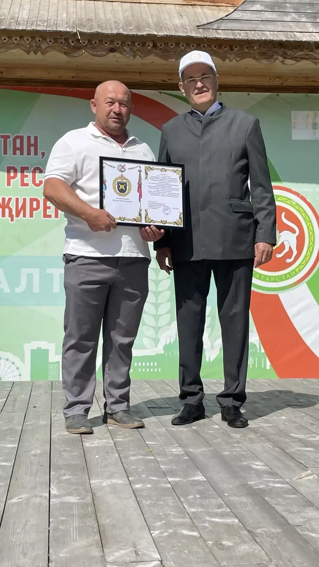 Россия көне-2026