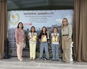 Казанда узган шахмат ярышы буенча районыбыздан да җиңүчеләр бар