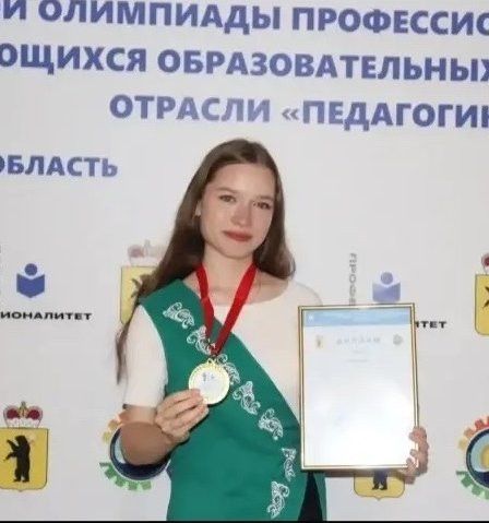 Гөлназ Әсхадуллина - Россия чемпионы