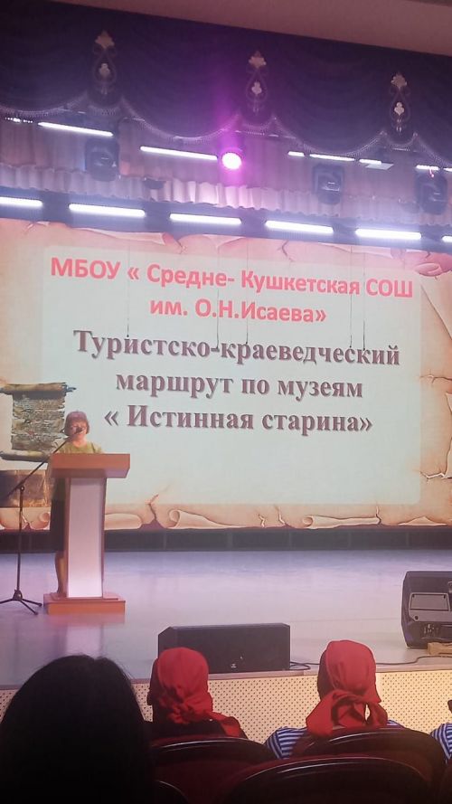 Балтачта «Тату сыйныф серләре»н ачыклый башладылар (+фоторепортаж)