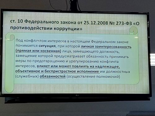 Балтачта коррупциягә каршы көрәш эшен тагын бер кат барлыйлар (+фото)