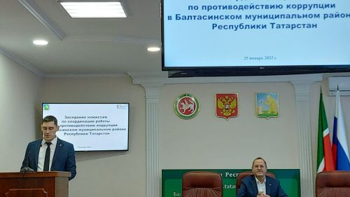 Балтачта коррупциягә каршы көрәш эшен тагын бер кат барлыйлар (+фото)