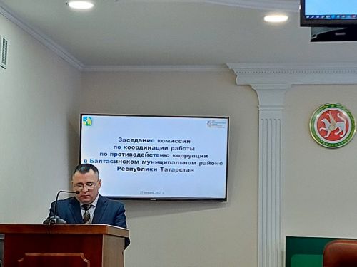 Балтачта коррупциягә каршы көрәш эшен тагын бер кат барлыйлар (+фото)
