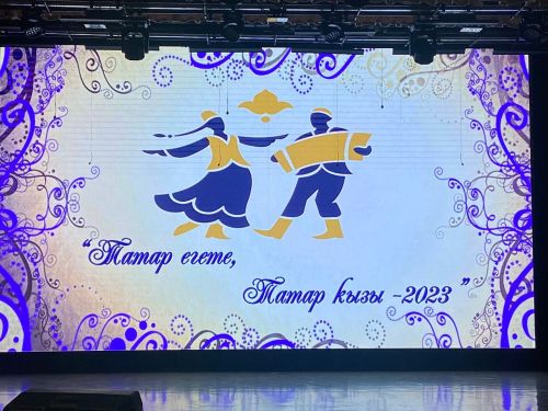 Балтачта «Татар кызы-Татар егете 2023» бәйгесе уза (+фото)