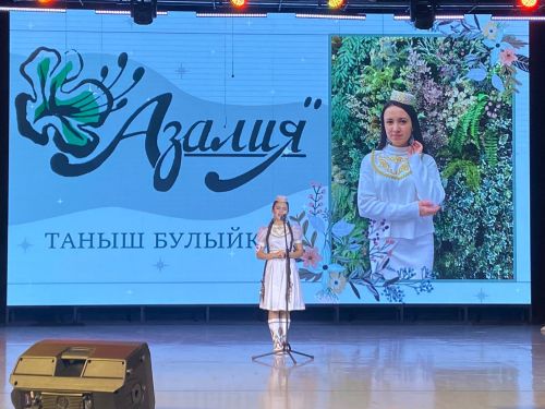 Балтачта «Татар кызы-Татар егете 2023» бәйгесе уза (+фото)