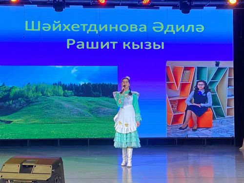 Балтачта «Татар кызы-Татар егете 2023» бәйгесе уза (+фото)