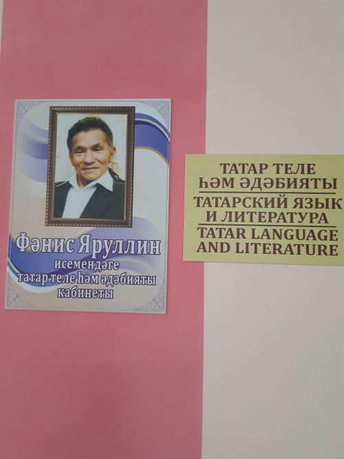 Нөнәгәр мәктәбе кунаклар кабул итте (фото)