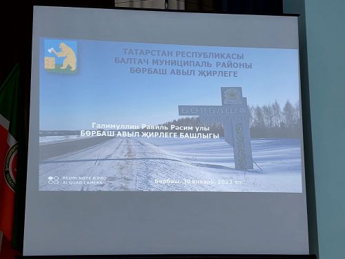 Бөрбашта халык җыены уза (фото)