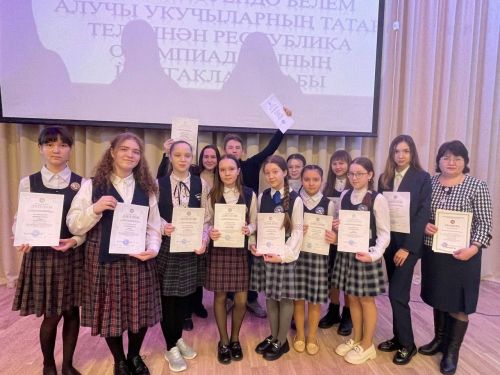 Балтач укучылары республика олимпиадасының йомгаклау этабында җиңү яулады