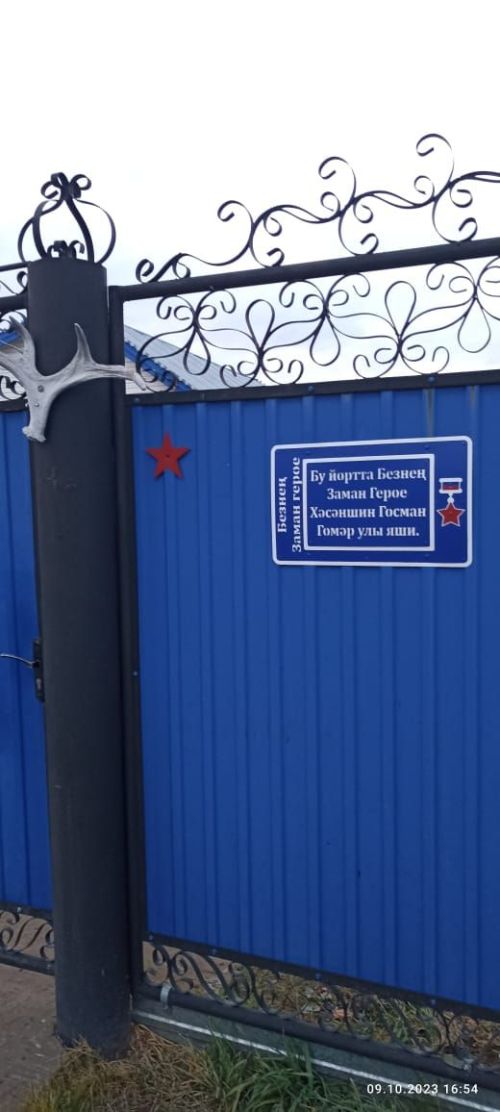 Госман абый октябрьдә дә кыяр белән помидор ашый (фото)