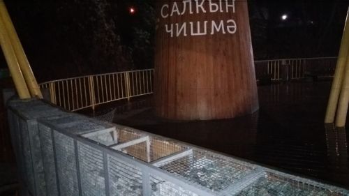 Салкын чишмәгә барган саен йөрәк авырта
