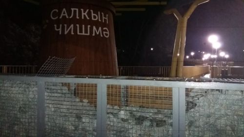 Салкын чишмәгә барган саен йөрәк авырта