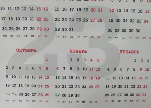 Балтачлыларны өстәмә яллар көтә