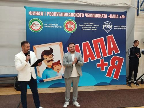 «Әти+мин» I республика чемпионатының финалында балтачлылар да катнашты (фото)