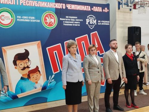 «Әти+мин» I республика чемпионатының финалында балтачлылар да катнашты (фото)