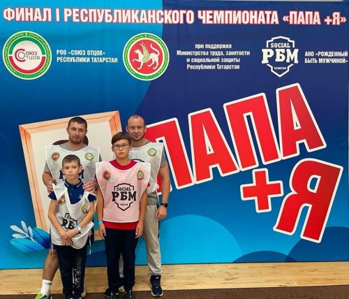 «Әти+мин» I республика чемпионатының финалында балтачлылар да катнашты (фото)