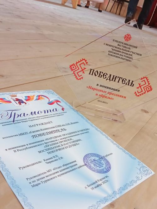 Пор музъемысь вормыса бертӥзы