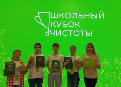 Балтач гимназиясе укучылары «Мәктәп чисталыгы кубогы» экология турнирының финалында катнашты (фото)