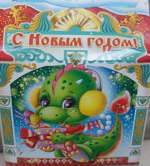 Аждаһа нинди төсләрне яратмый?