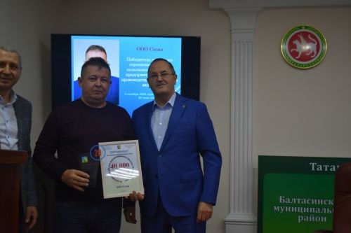 Терлекчелек ел әйләнәсе табыш китерәме?