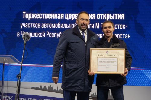 «МДСУ-1» оешмасы эшләгән М12 юл участогы ачылды (фото)