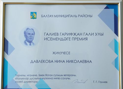 Визьнодан – дышетон удысын валтӥсь ужпум