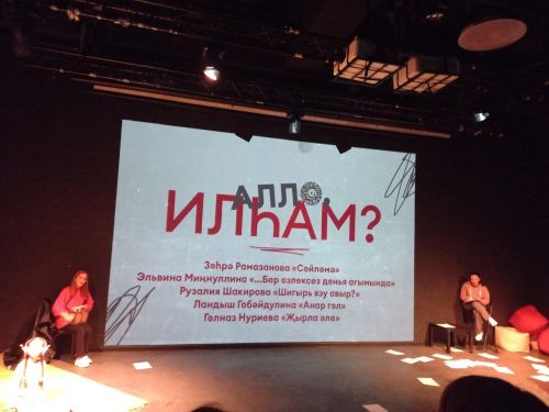 Зөһрәбезнең  шигырен Равил Фәйзуллин мактап, рәхмәт әйткән (фото)