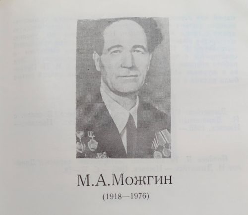Удмурт писательёсмылэн сӥё-дано  юбилейёссы пусйиськозы