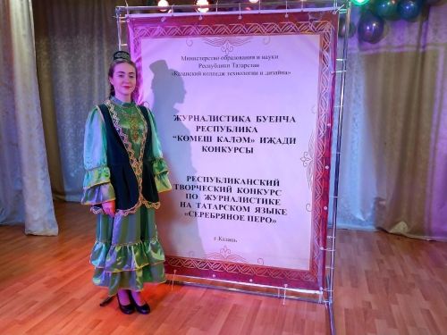 Көшкәтбаш гүзәле «Көмеш каләм»нән җиңү белән кайтты