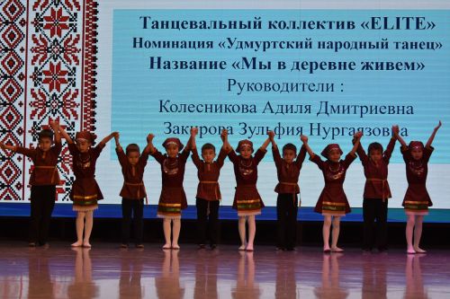 «Мудорвай» маин таяз паймытӥз?