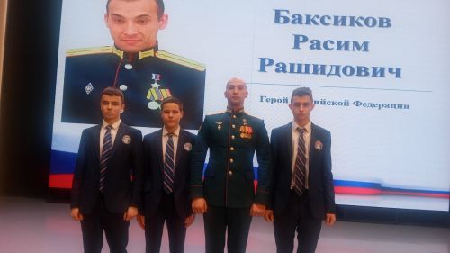 Балтачта  Россия Герое катнашында «Батырлык дәресе узды (фото)