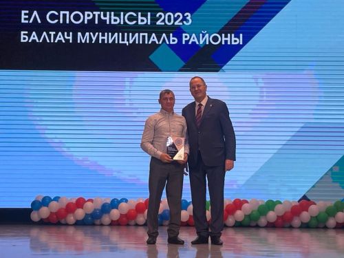 Балтачта ел спортчыларын хөрмәтләделәр (+фоторепортаж)