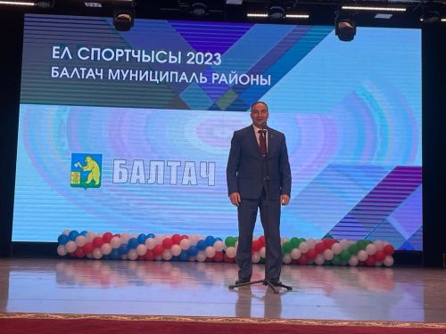 Балтачта ел спортчыларын хөрмәтләделәр (+фоторепортаж)