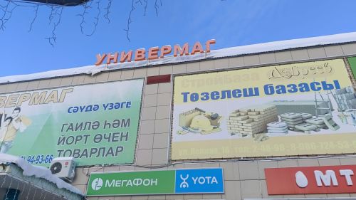 Бәйрәм ялларында ничек эшлиләр?