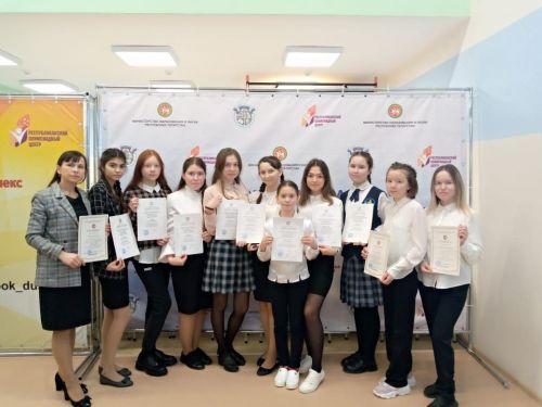 Балтач укучылары  республика олимпиадасының йомгаклау этабында призерлар булды (фото)