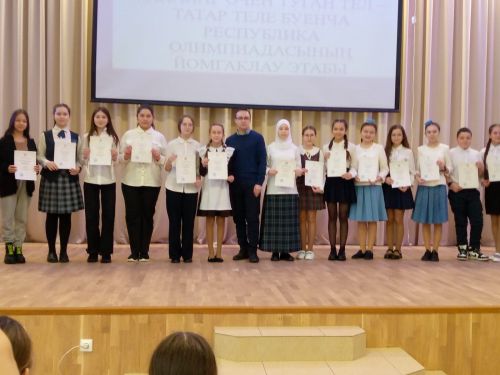 Балтач укучылары  республика олимпиадасының йомгаклау этабында призерлар булды (фото)